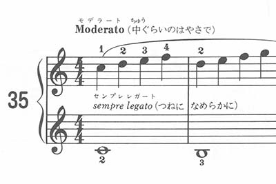 バイエル35番の楽譜の一部