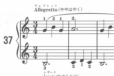 バイエル37番の楽譜の一部